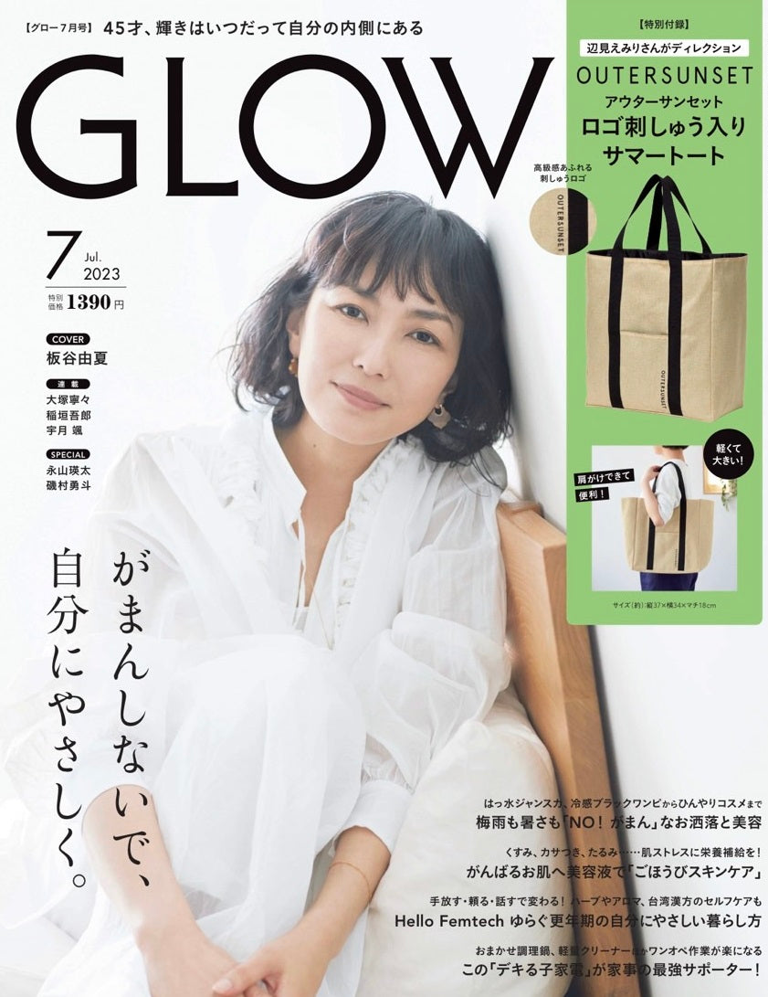 がまんしないで、自分にやさしく。