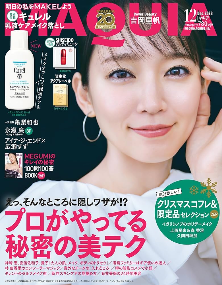 パーソナルなパーツこそこだわりが光る!ボディ&デリケートゾーンのケアについて