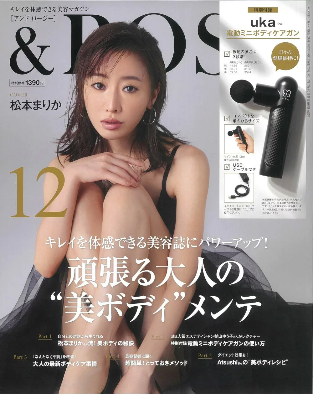 最高品質の国産NMNを使用したGaahサプリを習慣に