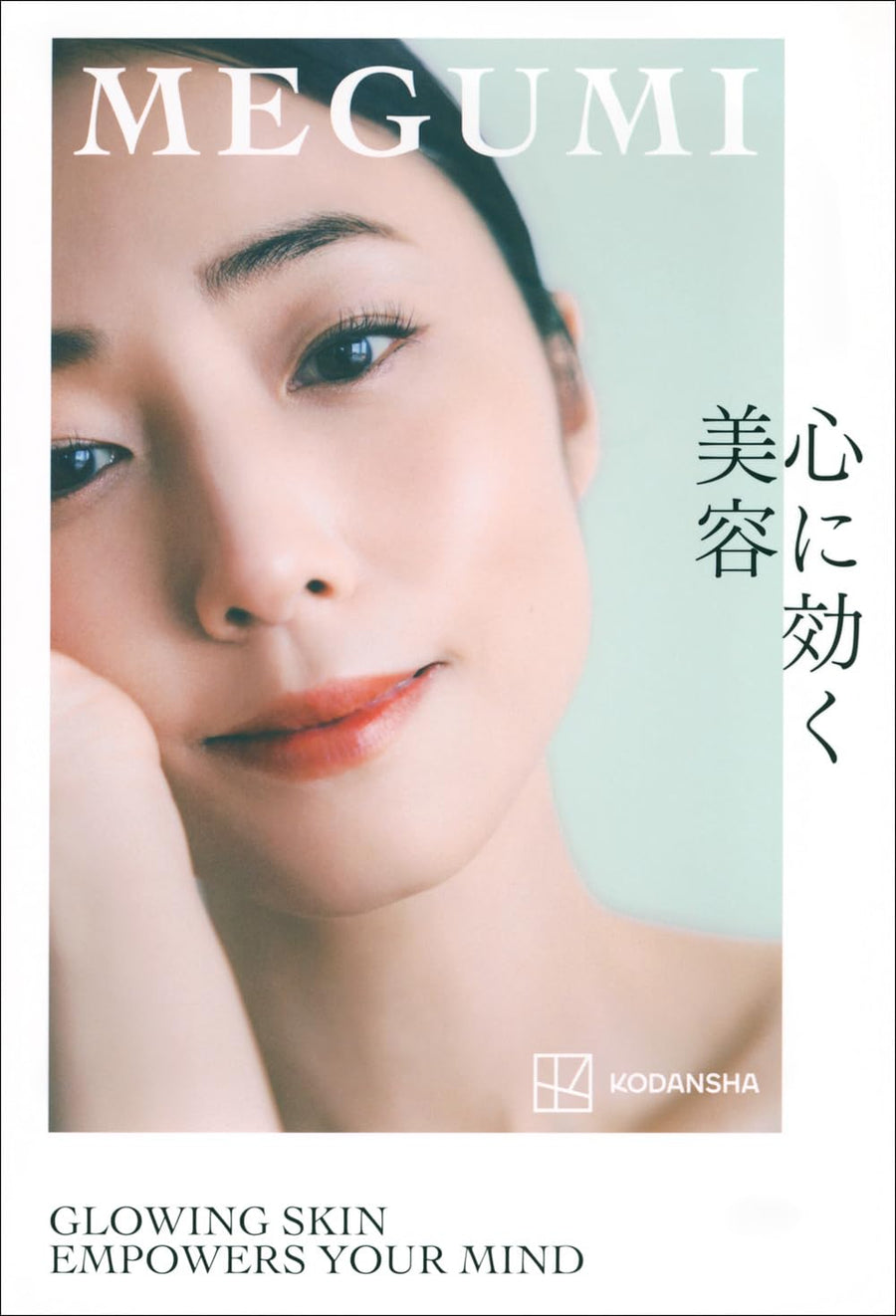 免疫力が下がっているときのマイ処方箋