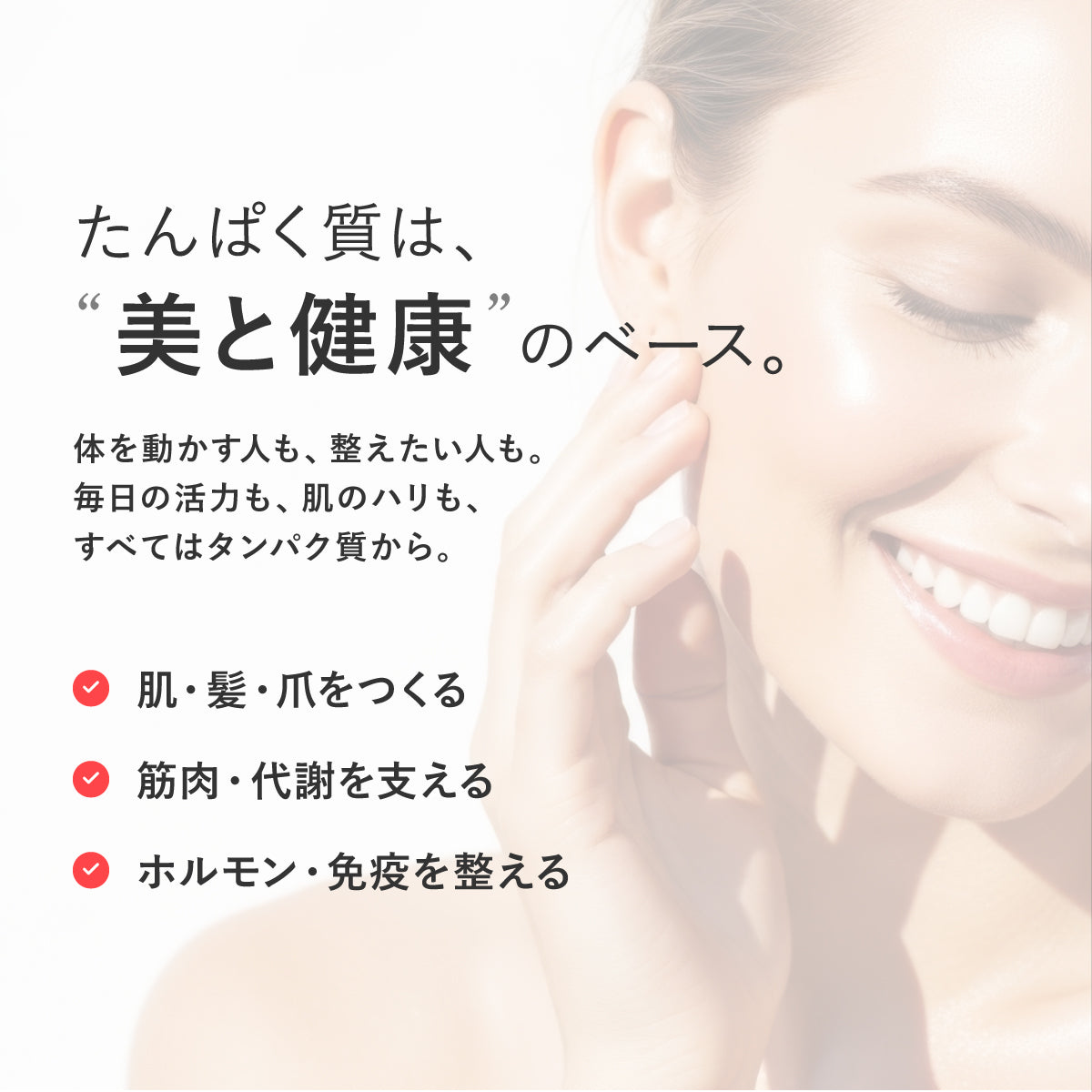 PROTEIN|Whey / Soy|Bitter Choco・Rich Matcha