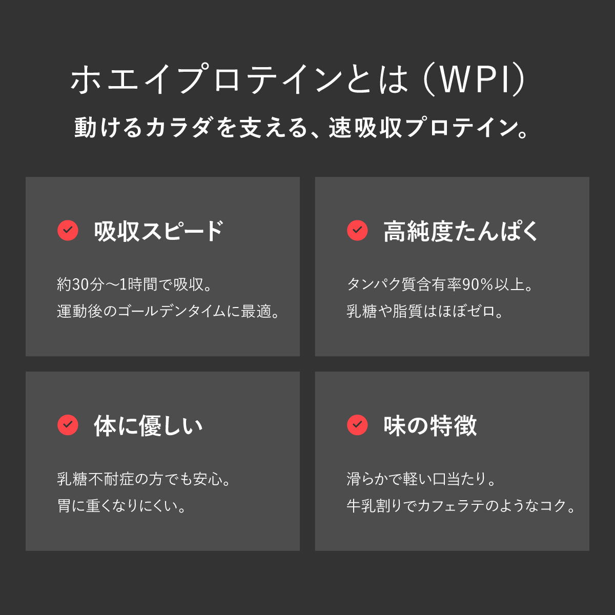 PROTEIN|Whey / Soy|Bitter Choco・Rich Matcha