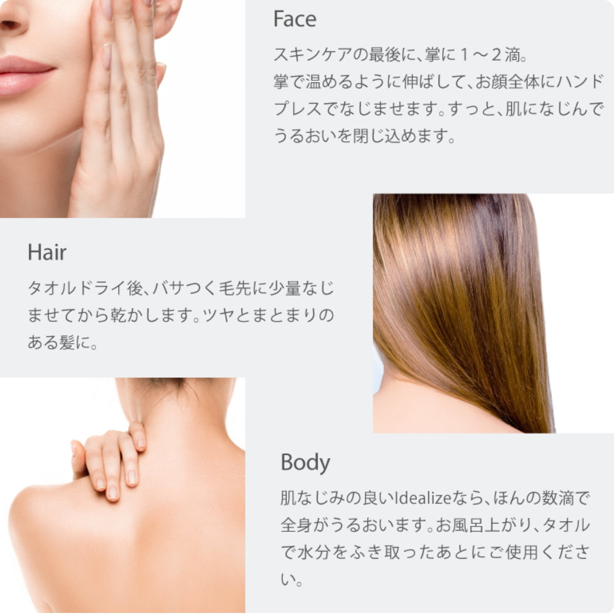 IDEALIZE Premium Essence Skin Care Serum