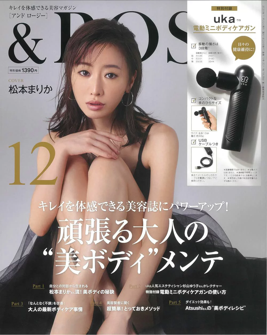 最高品質の国産NMNを使用したGaahサプリを習慣に