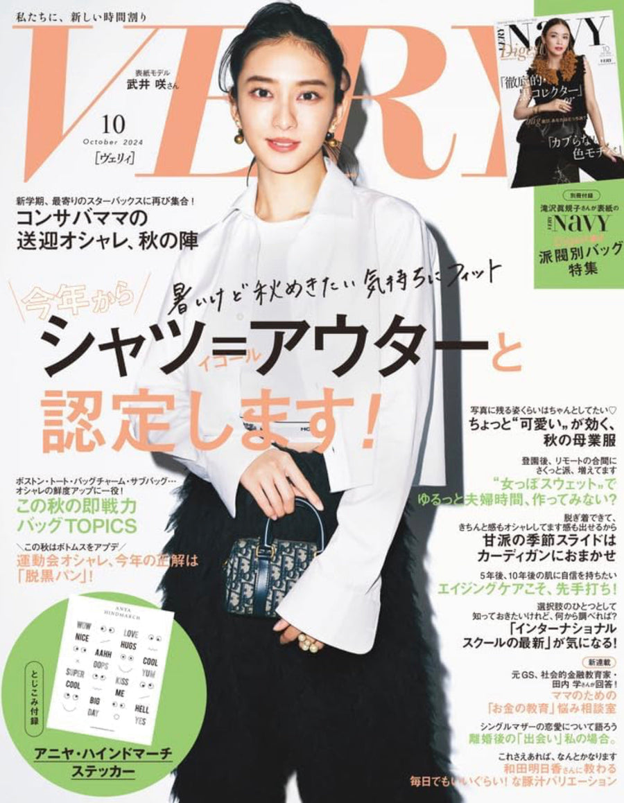 キレイな人のやってるインナーケアが意外とかぶっている件