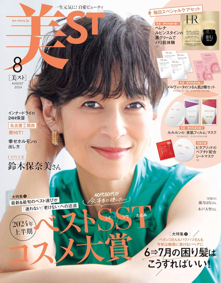 「なんだか不調・・・」のゆらぎ肌をご機嫌にする美容液を教えて！