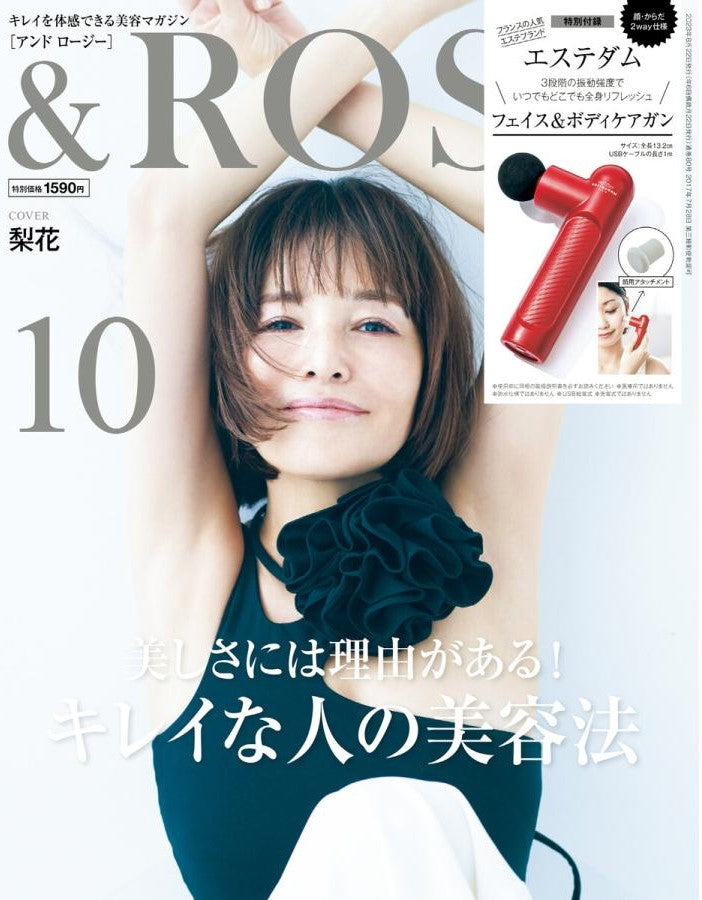 肌力を上げる本気の1本　ハイパフォーマンス美容液