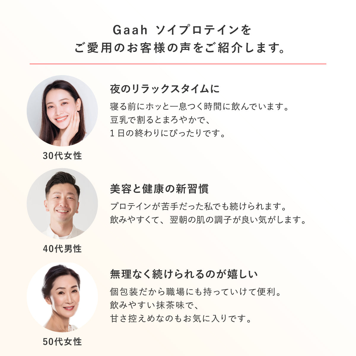 PROTEIN｜Whey / Soy｜Bitter Choco・Rich Matcha