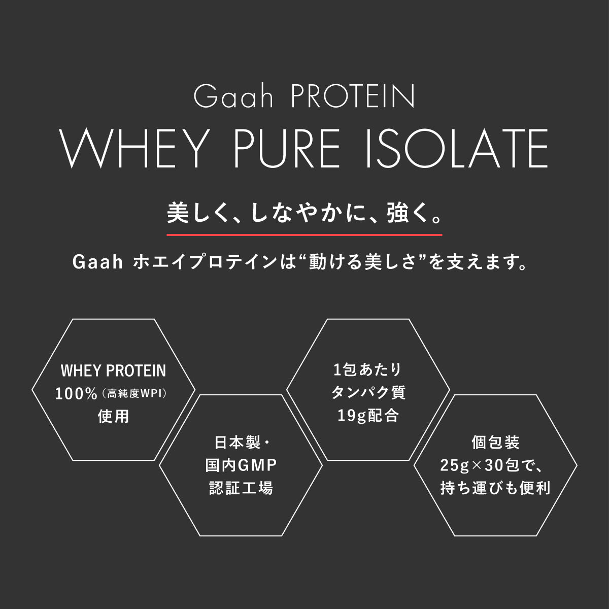 PROTEIN｜Whey / Soy｜Bitter Choco・Rich Matcha