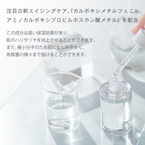 IDEALIZE  Premium Essence Skin Care Serum