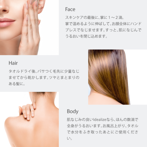 IDEALIZE  Premium Essence Skin Care Serum