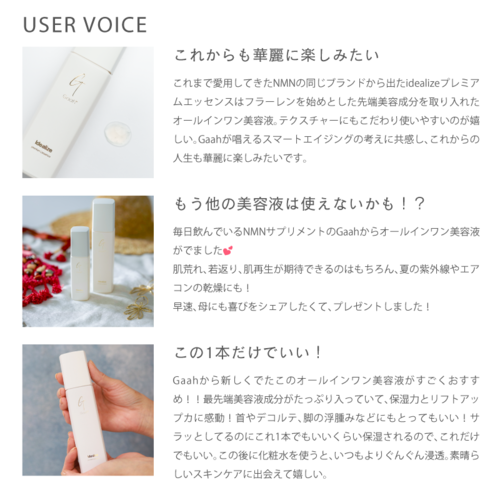IDEALIZE  Premium Essence Skin Care Serum