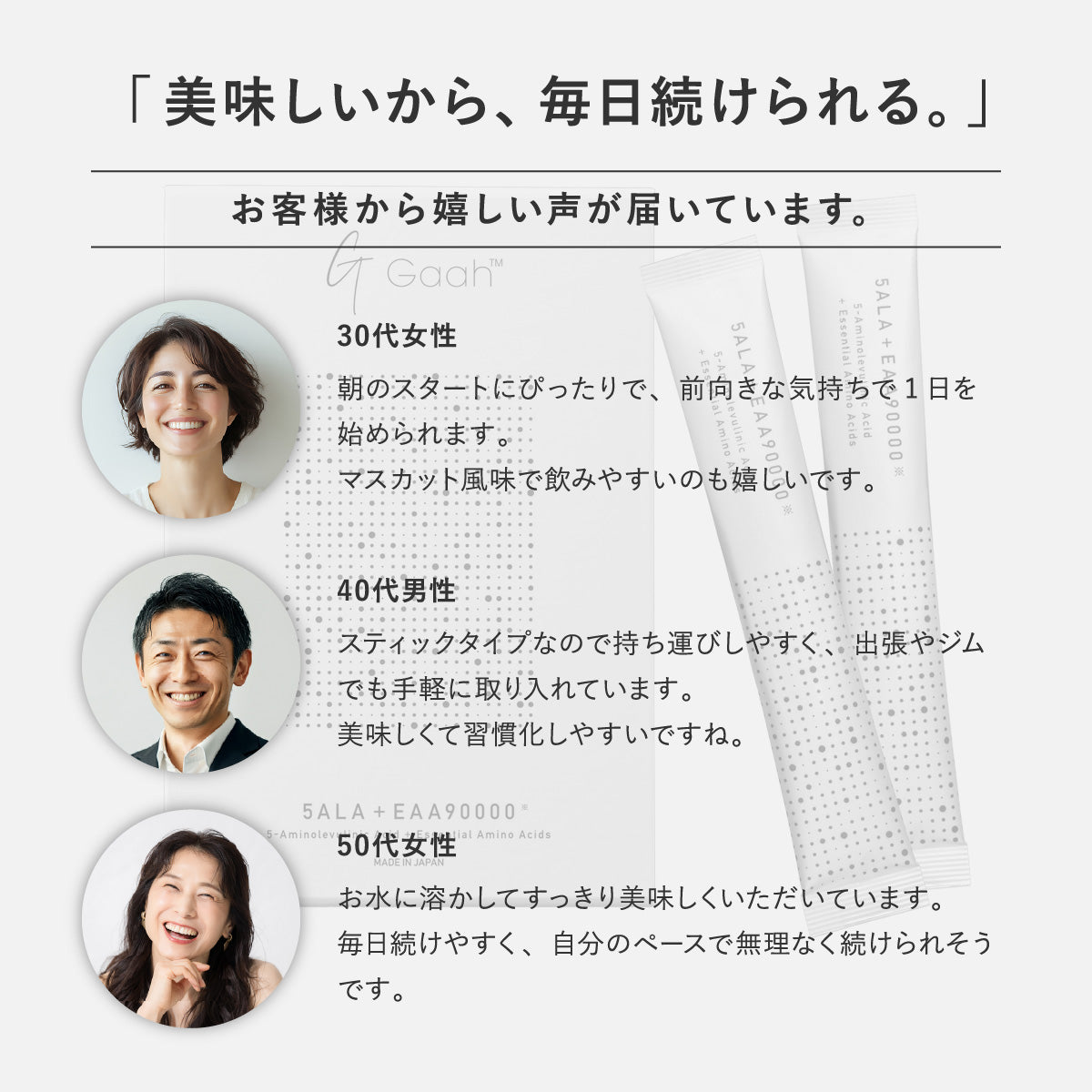 5ALA + EAA90000　5ala・EAA顆粒　5-Aminolevulinic Acid + Essential Amino Acids