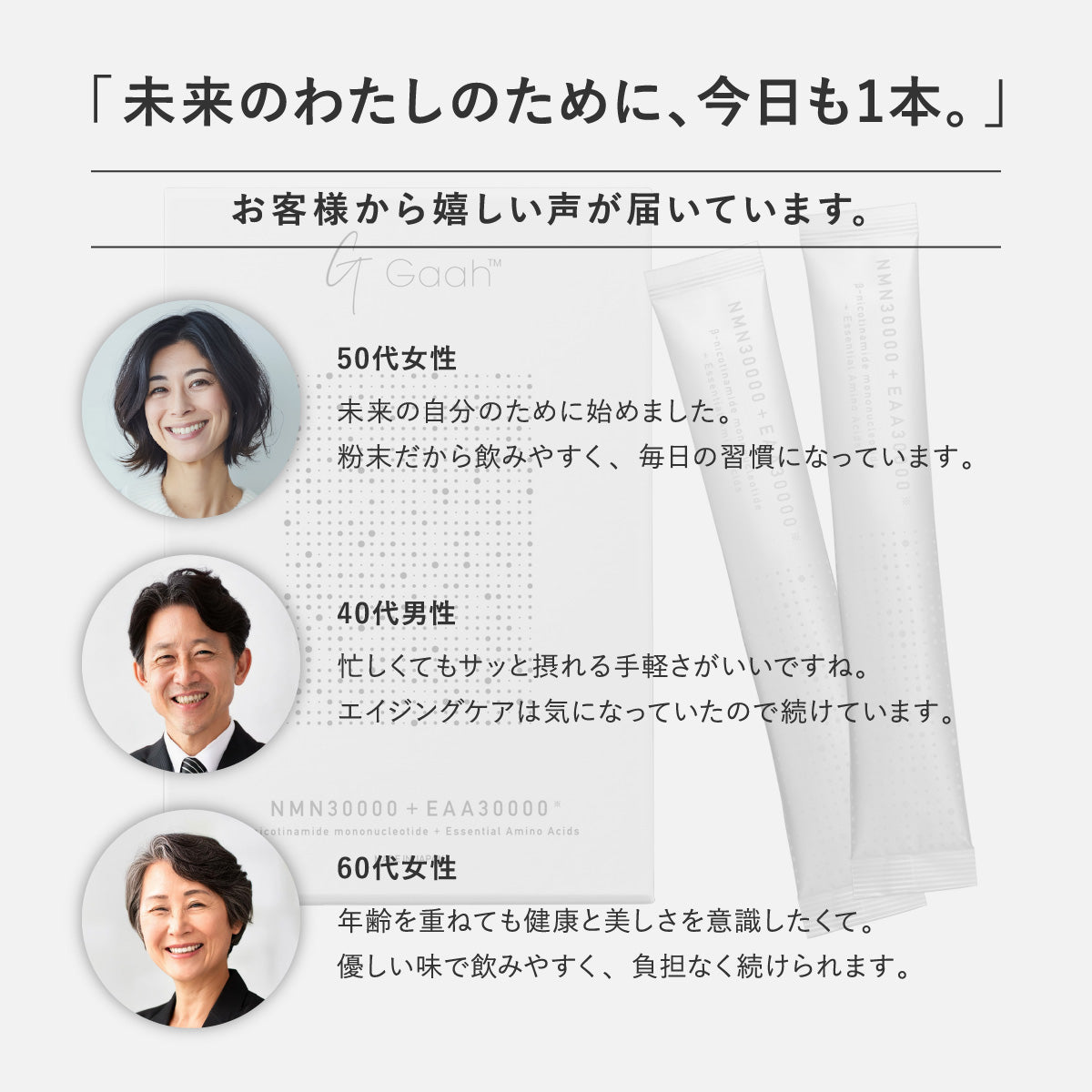 NMN30000 + EAA30000　NMN・EAA顆粒　β-nicotinamide mononucleotide + Essential Amino Acids